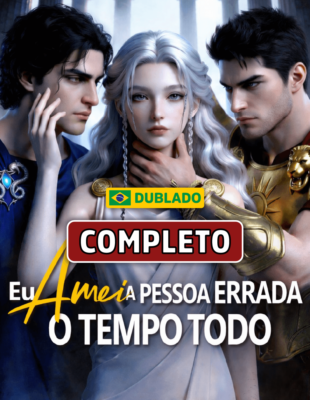 Eu Amei A Pessoa Errada O Tempo Todo – Assista Online